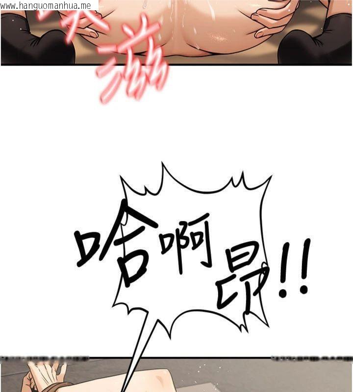 韩国漫画公务员的桃色副业韩漫_公务员的桃色副业-第37话-策画轮奸的主谋是!?在线免费阅读-韩国漫画-第7张图片