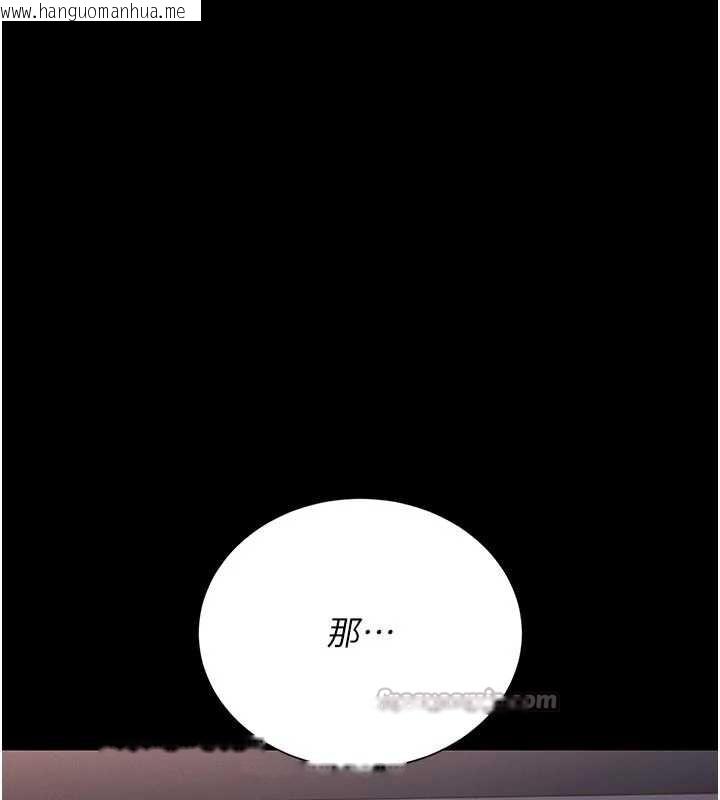 韩国漫画猎艳管理员韩漫_猎艳管理员-第11话-给大家看看妳有多诱人在线免费阅读-韩国漫画-第56张图片