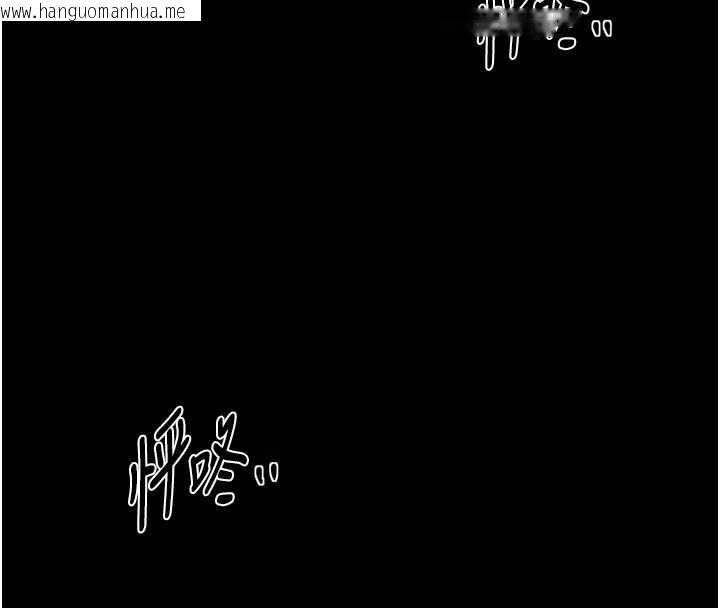 韩国漫画最强家丁韩漫_最强家丁-第57话-让我当你的主人在线免费阅读-韩国漫画-第133张图片