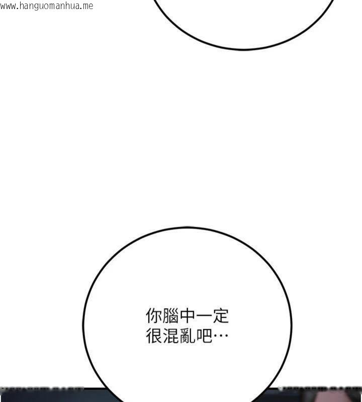 韩国漫画公务员的桃色副业韩漫_公务员的桃色副业-第37话-策画轮奸的主谋是!?在线免费阅读-韩国漫画-第188张图片