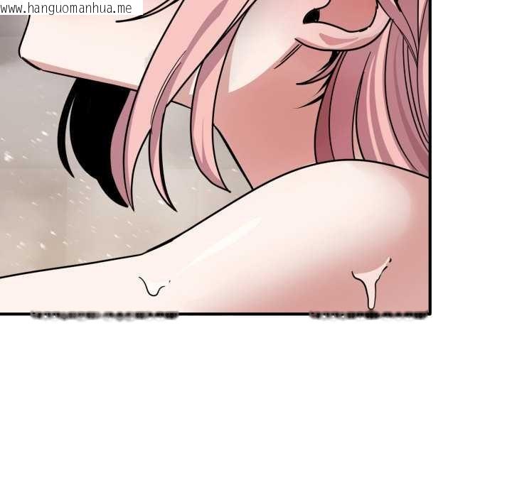 韩国漫画当狗不丢人韩漫_当狗不丢人-第27话在线免费阅读-韩国漫画-第41张图片