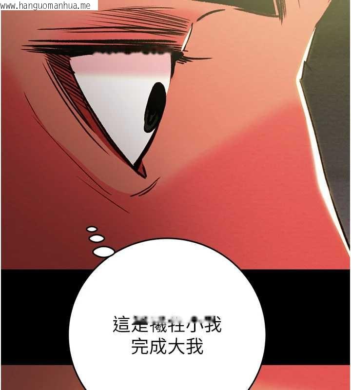 韩国漫画掠夺行动韩漫_掠夺行动-第75话-我是全世界最屌的在线免费阅读-韩国漫画-第171张图片