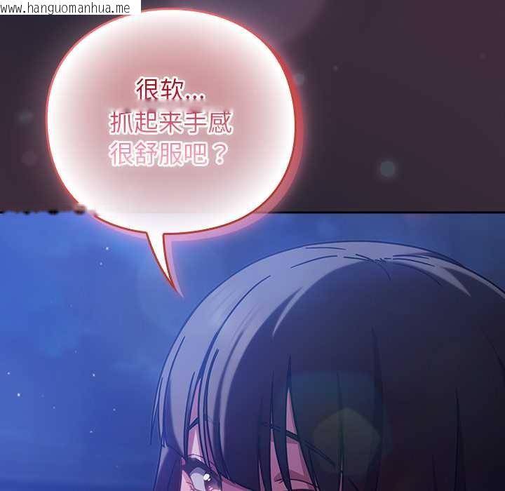 韩国漫画摸鱼生存指南/上班不要太认真韩漫_摸鱼生存指南/上班不要太认真-第19话在线免费阅读-韩国漫画-第55张图片