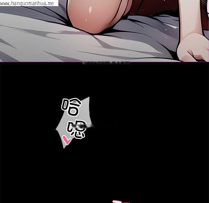 韩国漫画黑道X上班族/我身体里的那个家伙韩漫_黑道X上班族/我身体里的那个家伙-第29话在线免费阅读-韩国漫画-第211张图片