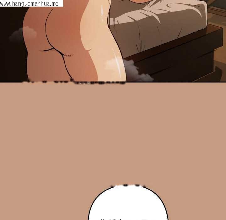 韩国漫画下班后的例行恋爱韩漫_下班后的例行恋爱-第76话在线免费阅读-韩国漫画-第18张图片