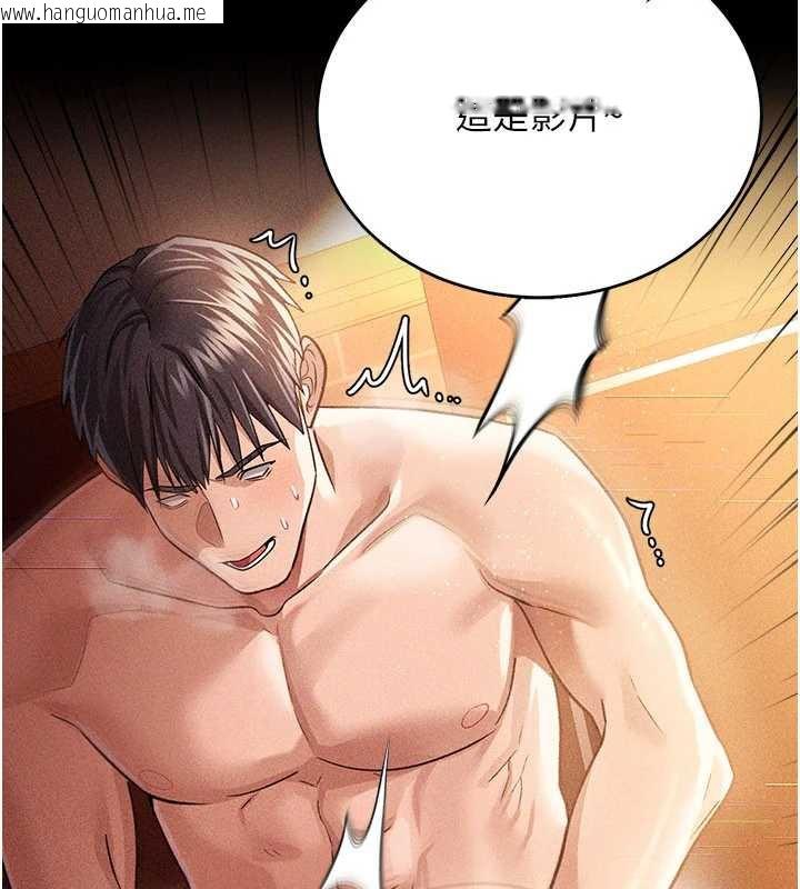 韩国漫画借妻条约韩漫_借妻条约-第17话-你们玩这么大吗?在线免费阅读-韩国漫画-第10张图片