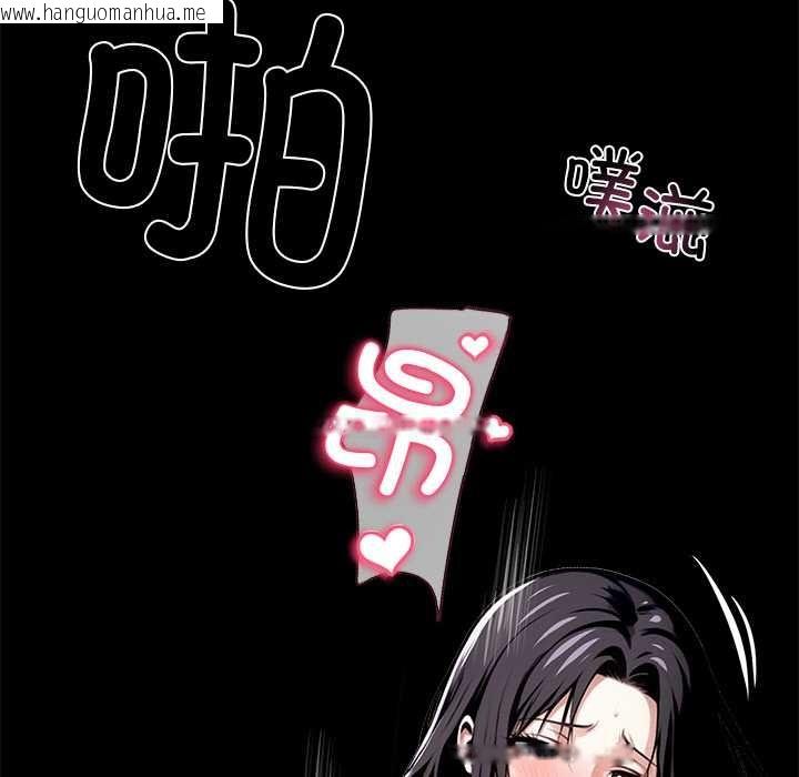 韩国漫画黑道X上班族/我身体里的那个家伙韩漫_黑道X上班族/我身体里的那个家伙-第29话在线免费阅读-韩国漫画-第191张图片