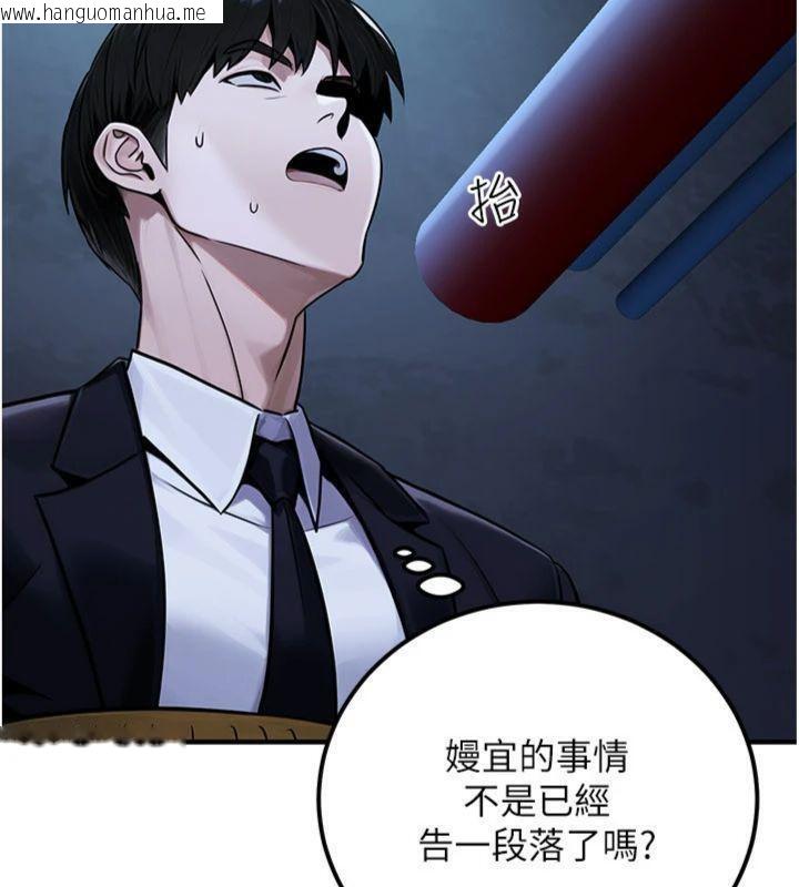 韩国漫画公务员的桃色副业韩漫_公务员的桃色副业-第37话-策画轮奸的主谋是!?在线免费阅读-韩国漫画-第187张图片