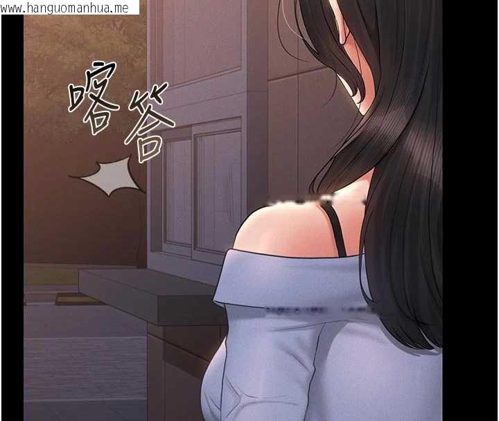 韩国漫画猎艳管理员韩漫_猎艳管理员-第11话-给大家看看妳有多诱人在线免费阅读-韩国漫画-第188张图片