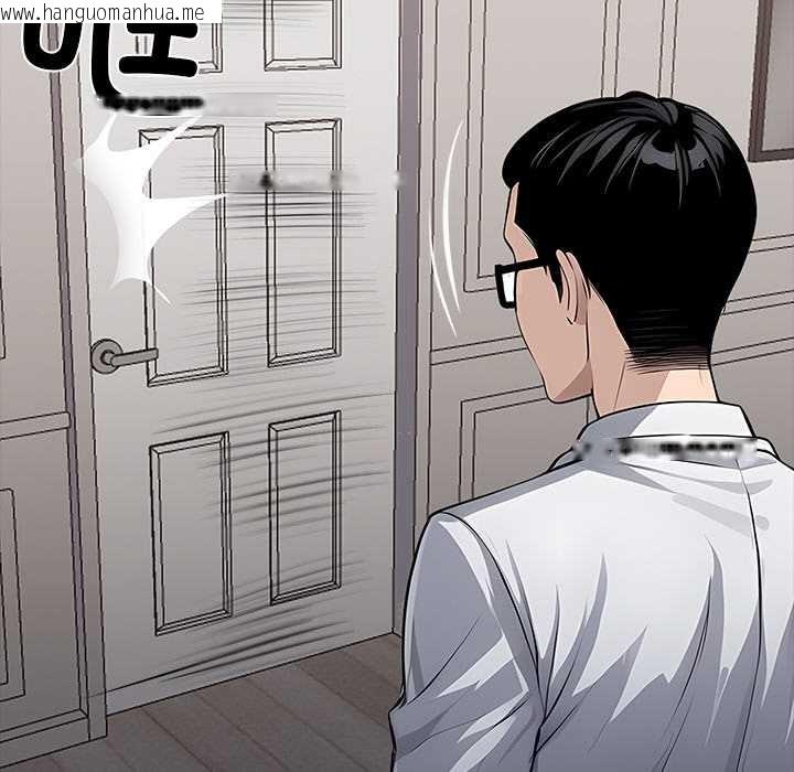 韩国漫画黑道X上班族/我身体里的那个家伙韩漫_黑道X上班族/我身体里的那个家伙-第29话在线免费阅读-韩国漫画-第110张图片