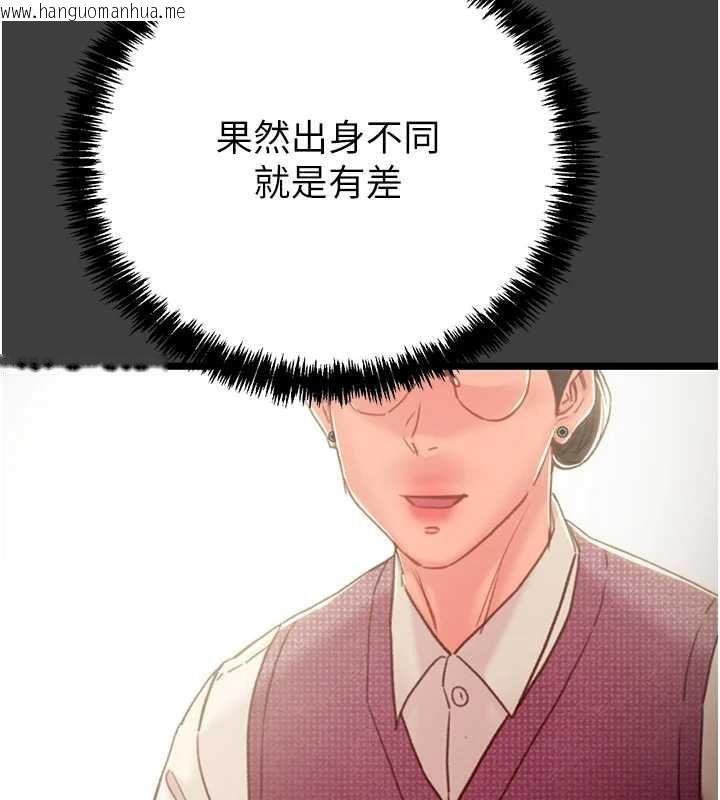 韩国漫画掠夺行动韩漫_掠夺行动-第75话-我是全世界最屌的在线免费阅读-韩国漫画-第30张图片