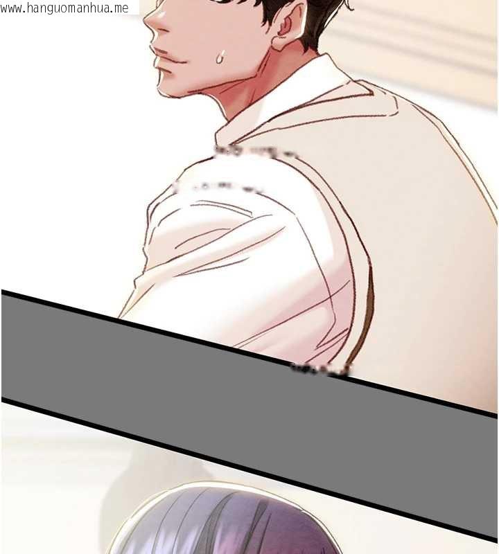 韩国漫画掠夺行动韩漫_掠夺行动-第75话-我是全世界最屌的在线免费阅读-韩国漫画-第103张图片