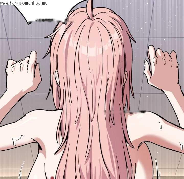 韩国漫画当狗不丢人韩漫_当狗不丢人-第27话在线免费阅读-韩国漫画-第23张图片