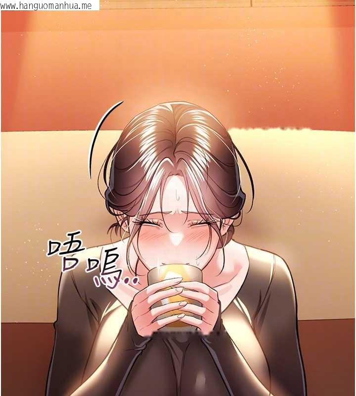 韩国漫画借妻条约韩漫_借妻条约-第17话-你们玩这么大吗?在线免费阅读-韩国漫画-第26张图片