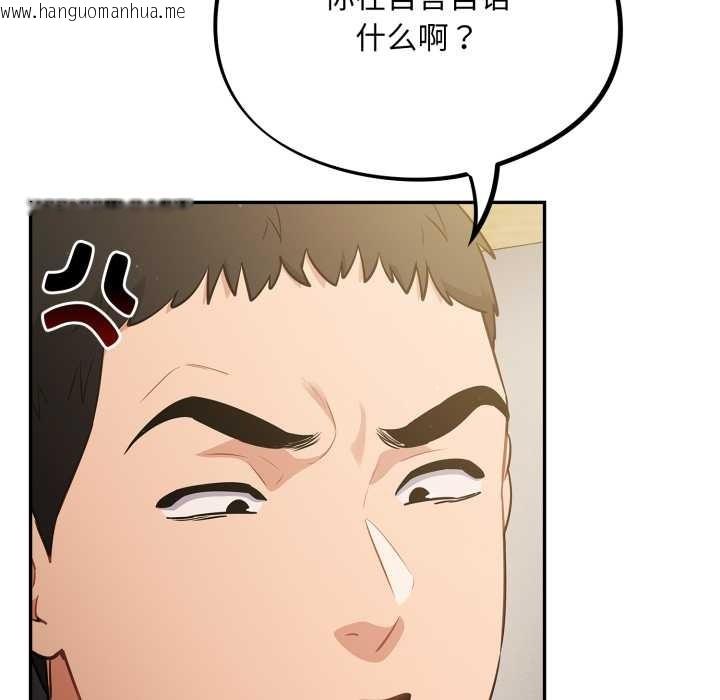 韩国漫画傻瓜病毒韩漫_傻瓜病毒-第41话在线免费阅读-韩国漫画-第18张图片