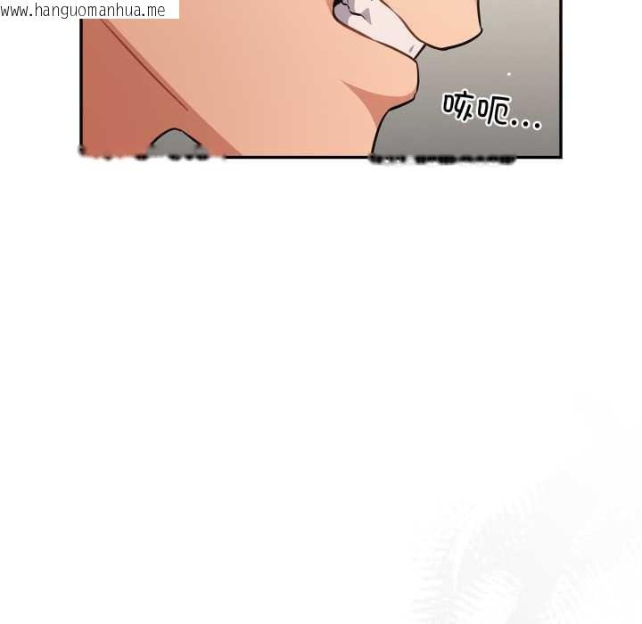 韩国漫画傻瓜病毒韩漫_傻瓜病毒-第41话在线免费阅读-韩国漫画-第71张图片