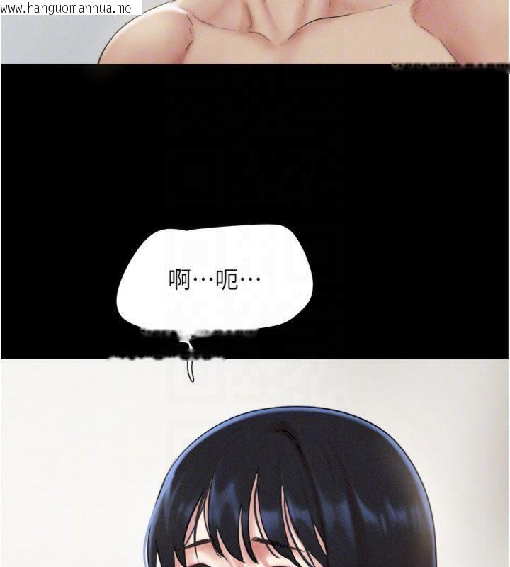 韩国漫画韶恩韩漫_韶恩-第69话-再度出现的彩恩在线免费阅读-韩国漫画-第110张图片