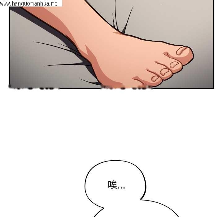 韩国漫画傻瓜病毒韩漫_傻瓜病毒-第41话在线免费阅读-韩国漫画-第25张图片