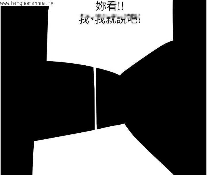 韩国漫画掠夺行动韩漫_掠夺行动-第75话-我是全世界最屌的在线免费阅读-韩国漫画-第180张图片