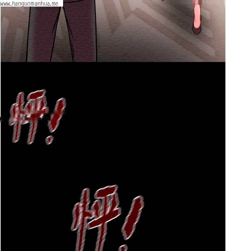 韩国漫画掠夺行动韩漫_掠夺行动-第75话-我是全世界最屌的在线免费阅读-韩国漫画-第156张图片