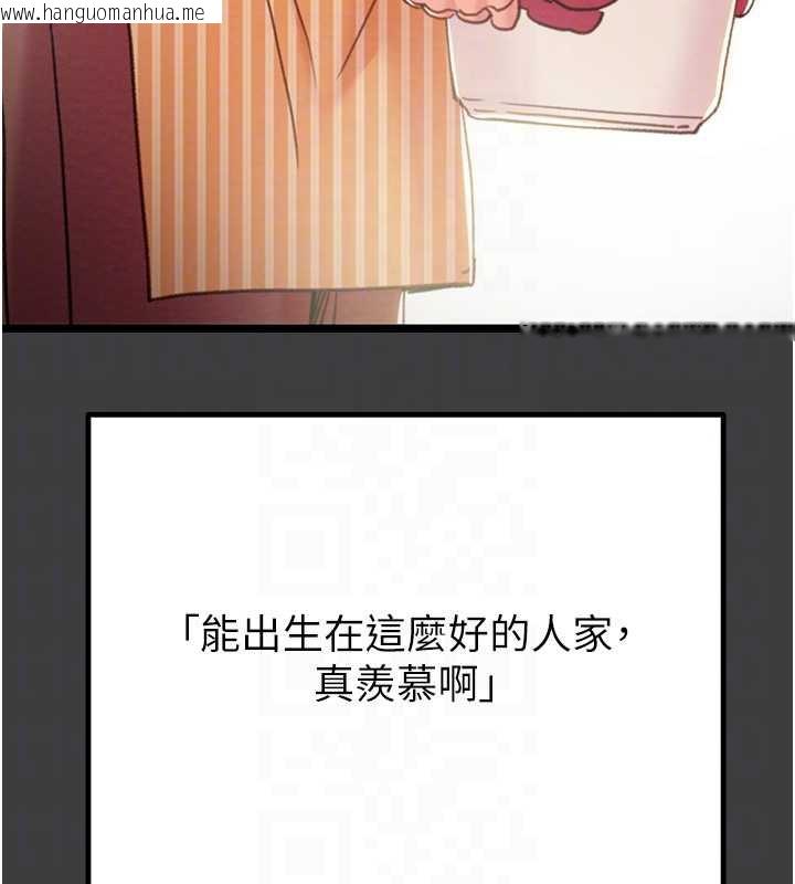 韩国漫画掠夺行动韩漫_掠夺行动-第75话-我是全世界最屌的在线免费阅读-韩国漫画-第45张图片