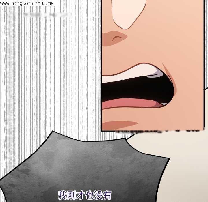 韩国漫画傻瓜病毒韩漫_傻瓜病毒-第41话在线免费阅读-韩国漫画-第33张图片