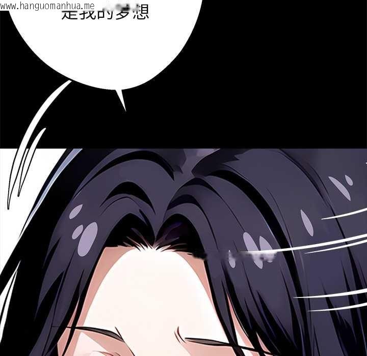 韩国漫画黑道X上班族/我身体里的那个家伙韩漫_黑道X上班族/我身体里的那个家伙-第29话在线免费阅读-韩国漫画-第135张图片