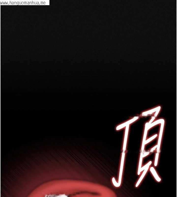 韩国漫画猎艳管理员韩漫_猎艳管理员-第11话-给大家看看妳有多诱人在线免费阅读-韩国漫画-第68张图片