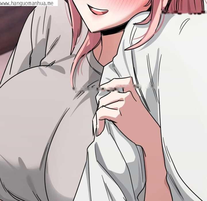 韩国漫画当狗不丢人韩漫_当狗不丢人-第27话在线免费阅读-韩国漫画-第175张图片