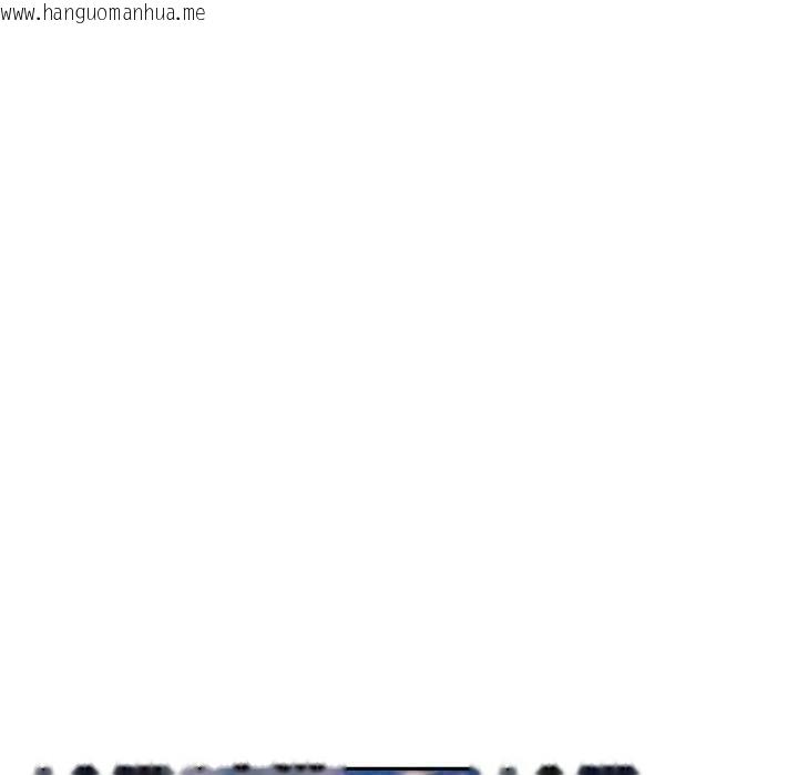 韩国漫画虚拟仙境韩漫_虚拟仙境-第32话在线免费阅读-韩国漫画-第54张图片