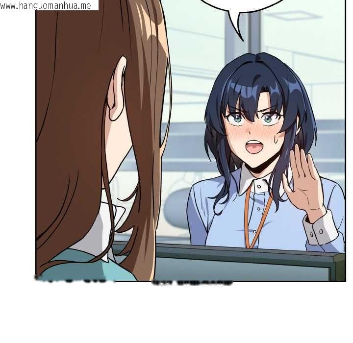 韩国漫画下班后的例行恋爱韩漫_下班后的例行恋爱-第76话在线免费阅读-韩国漫画-第113张图片