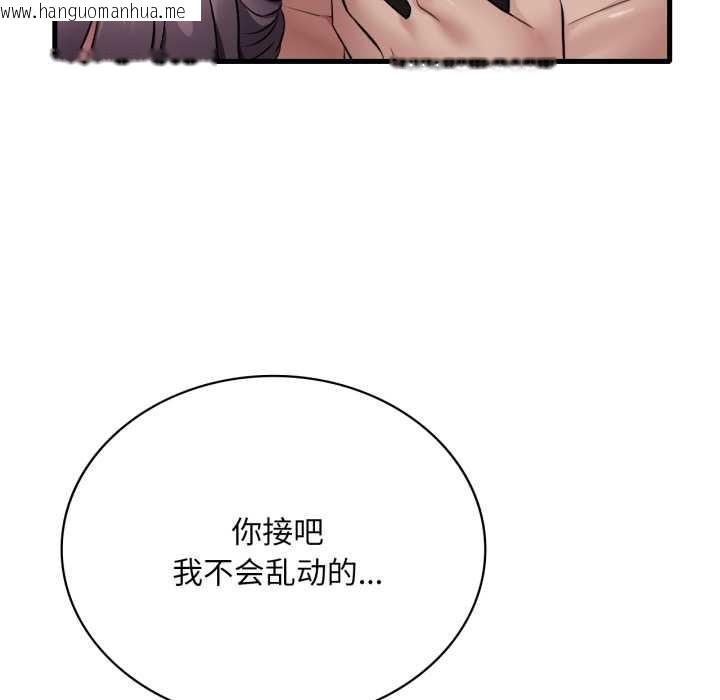 韩国漫画想要拥有她/渴望占有她韩漫_想要拥有她/渴望占有她-第84话在线免费阅读-韩国漫画-第26张图片