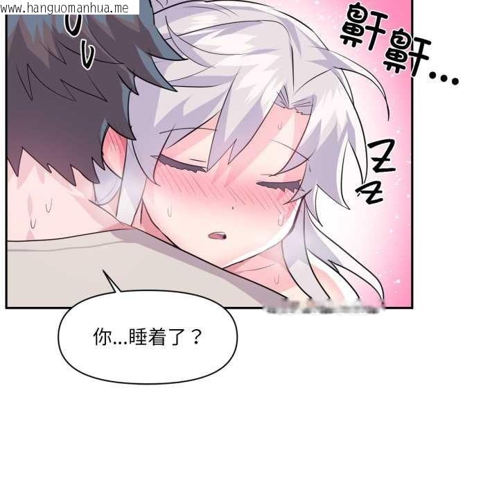 韩国漫画虚拟仙境韩漫_虚拟仙境-第32话在线免费阅读-韩国漫画-第25张图片