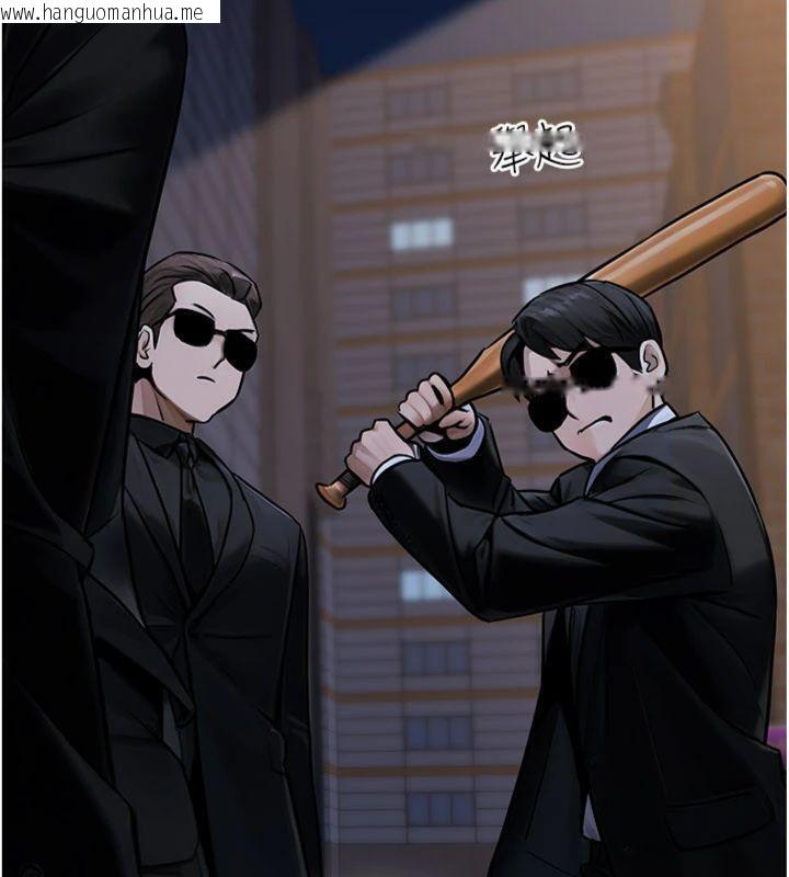 韩国漫画公务员的桃色副业韩漫_公务员的桃色副业-第37话-策画轮奸的主谋是!?在线免费阅读-韩国漫画-第167张图片