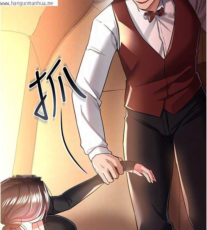 韩国漫画借妻条约韩漫_借妻条约-第17话-你们玩这么大吗?在线免费阅读-韩国漫画-第90张图片