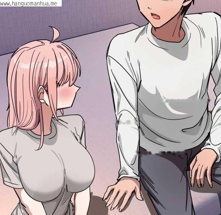 韩国漫画当狗不丢人韩漫_当狗不丢人-第27话在线免费阅读-韩国漫画-第165张图片