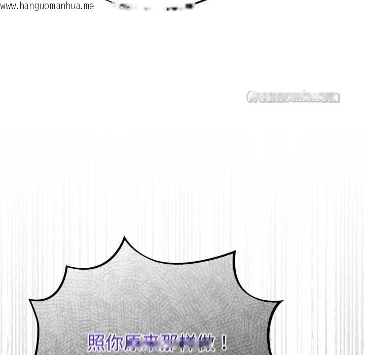 韩国漫画傻瓜病毒韩漫_傻瓜病毒-第41话在线免费阅读-韩国漫画-第28张图片