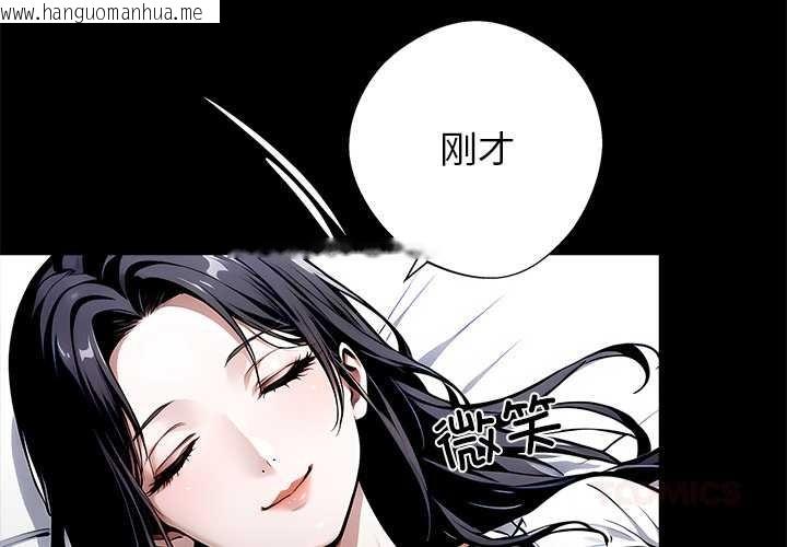 韩国漫画黑道X上班族/我身体里的那个家伙韩漫_黑道X上班族/我身体里的那个家伙-第29话在线免费阅读-韩国漫画-第4张图片