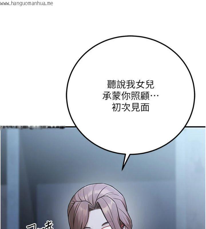 韩国漫画公务员的桃色副业韩漫_公务员的桃色副业-第37话-策画轮奸的主谋是!?在线免费阅读-韩国漫画-第193张图片