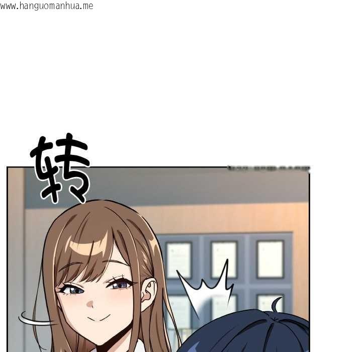 韩国漫画下班后的例行恋爱韩漫_下班后的例行恋爱-第76话在线免费阅读-韩国漫画-第106张图片