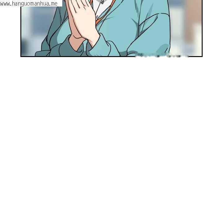 韩国漫画下班后的例行恋爱韩漫_下班后的例行恋爱-第76话在线免费阅读-韩国漫画-第118张图片