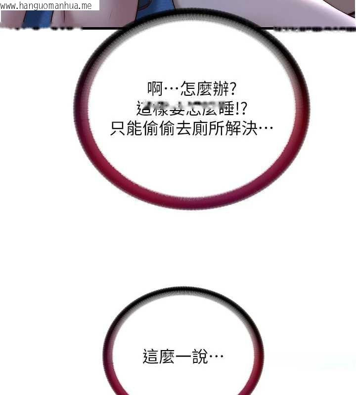 韩国漫画民宿精营中韩漫_民宿精营中-第30话-姐姐的口交初体验在线免费阅读-韩国漫画-第83张图片