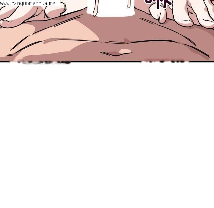 韩国漫画当狗不丢人韩漫_当狗不丢人-第27话在线免费阅读-韩国漫画-第91张图片