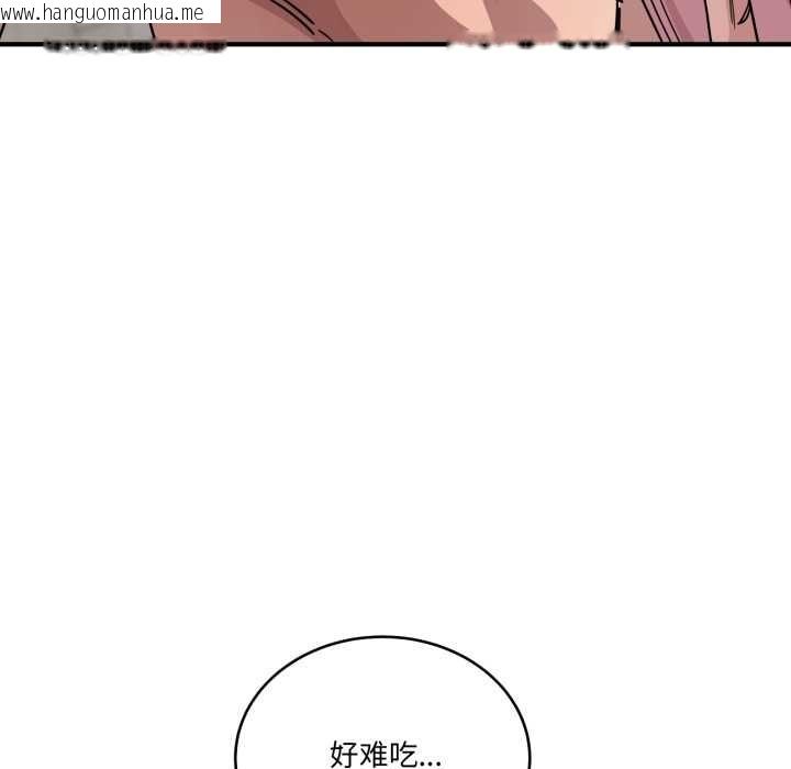 韩国漫画当狗不丢人韩漫_当狗不丢人-第27话在线免费阅读-韩国漫画-第142张图片