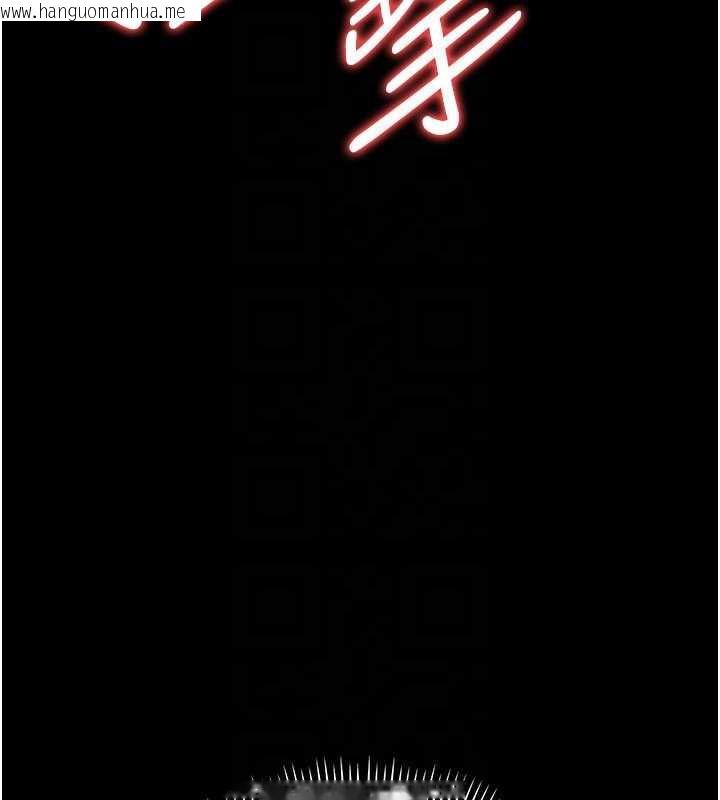 韩国漫画借妻条约韩漫_借妻条约-第17话-你们玩这么大吗?在线免费阅读-韩国漫画-第111张图片