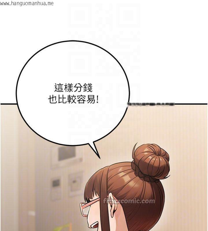 韩国漫画公务员的桃色副业韩漫_公务员的桃色副业-第37话-策画轮奸的主谋是!?在线免费阅读-韩国漫画-第70张图片