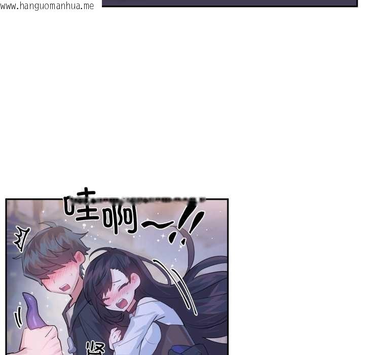 韩国漫画虚拟仙境韩漫_虚拟仙境-第32话在线免费阅读-韩国漫画-第57张图片