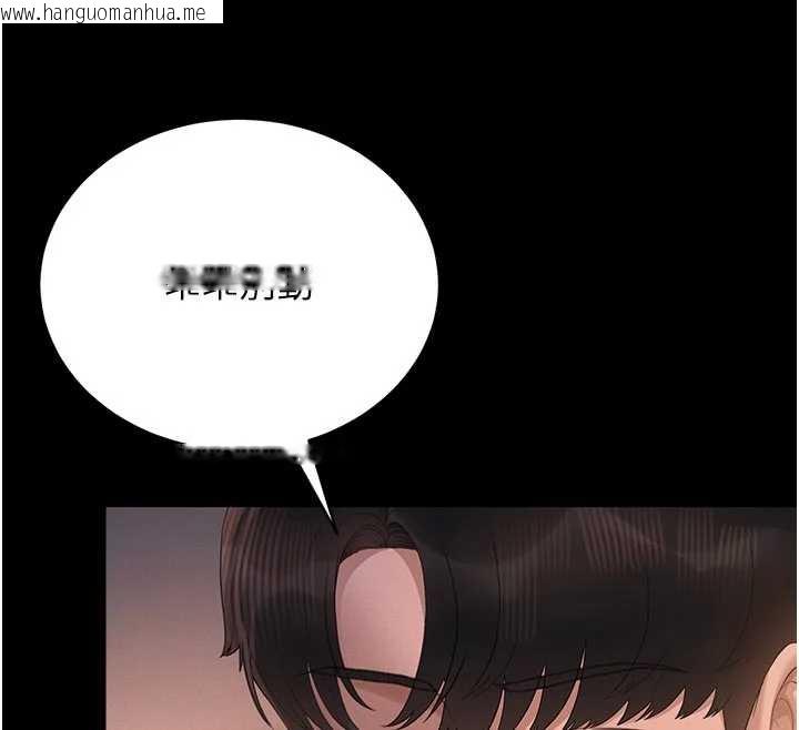 韩国漫画猎艳管理员韩漫_猎艳管理员-第11话-给大家看看妳有多诱人在线免费阅读-韩国漫画-第12张图片