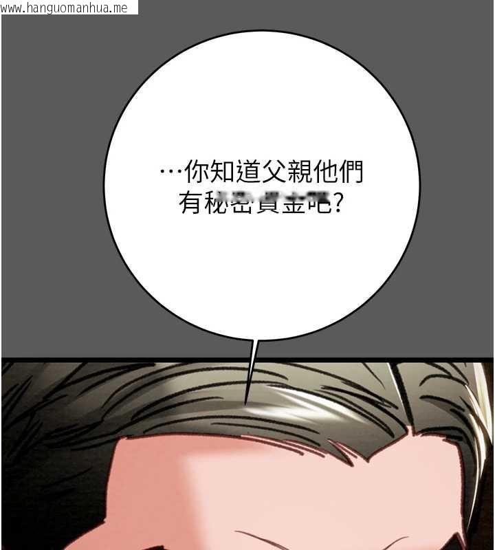 韩国漫画掠夺行动韩漫_掠夺行动-第75话-我是全世界最屌的在线免费阅读-韩国漫画-第202张图片