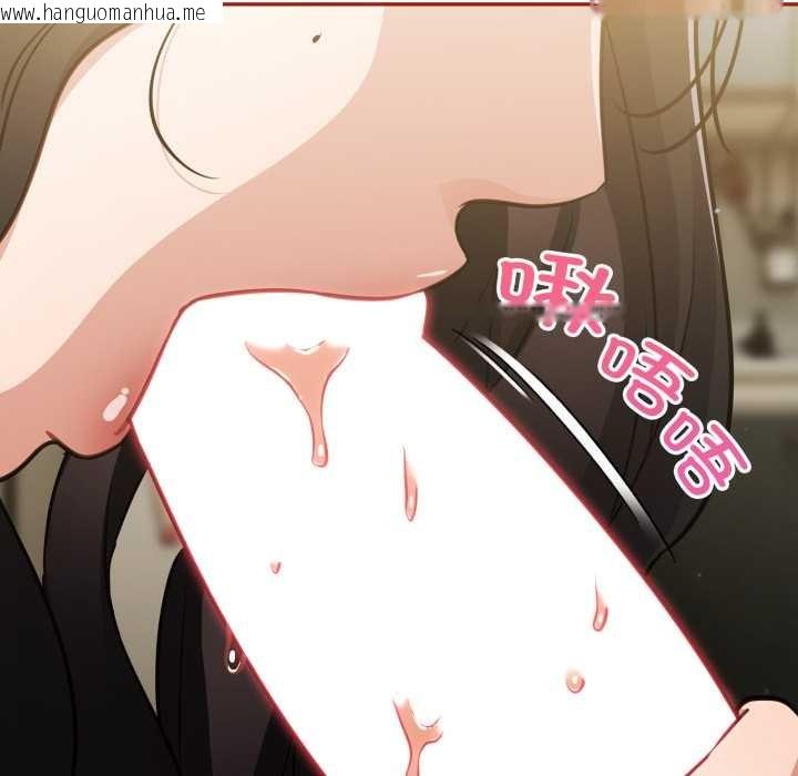 韩国漫画傻瓜病毒韩漫_傻瓜病毒-第41话在线免费阅读-韩国漫画-第130张图片